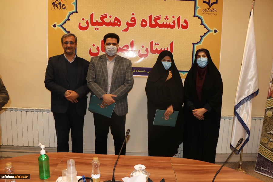 گرامیداشت هفته ی سربازان گمنام امام زمان(عج) در دانشگاه فرهنگیان استان اصفهان 2