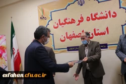 گرامیداشت هفته ی سربازان گمنام امام زمان(عج) در دانشگاه فرهنگیان استان اصفهان 2