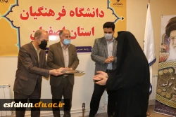 گرامیداشت هفته ی سربازان گمنام امام زمان(عج) در دانشگاه فرهنگیان استان اصفهان 2