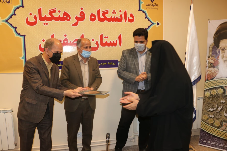 گرامیداشت هفته ی سربازان گمنام امام زمان(عج) در دانشگاه فرهنگیان استان اصفهان 2