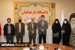 گرامیداشت هفته ی سربازان گمنام امام زمان(عج) در دانشگاه فرهنگیان استان اصفهان 2