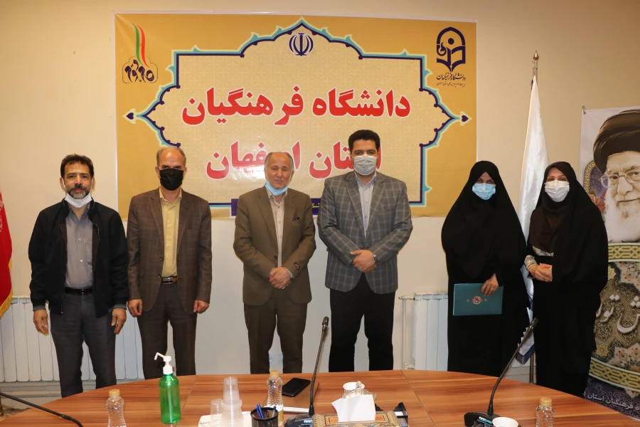 گرامیداشت هفته ی سربازان گمنام امام زمان(عج) در دانشگاه فرهنگیان استان اصفهان 2