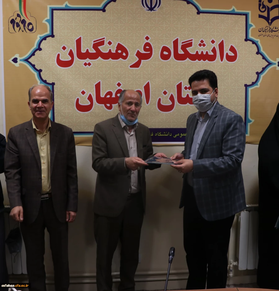 گرامیداشت هفته ی سربازان گمنام امام زمان(عج) در دانشگاه فرهنگیان استان اصفهان 2