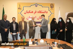 گرامیداشت هفته ی سربازان گمنام امام زمان(عج) در دانشگاه فرهنگیان استان اصفهان 2