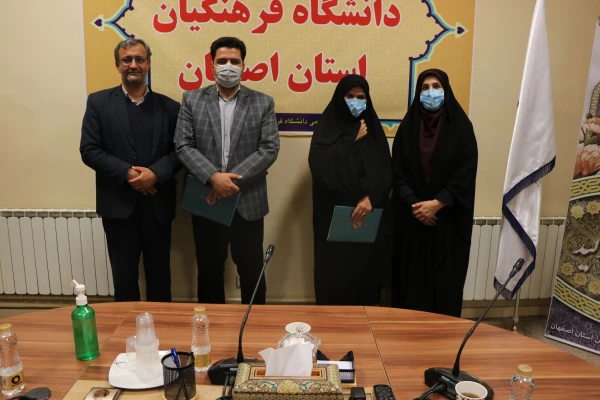 گرامیداشت هفته ی سربازان گمنام امام زمان(عج) در دانشگاه فرهنگیان استان اصفهان 2