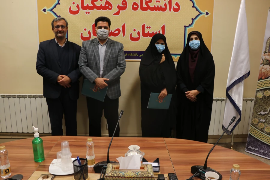 گرامیداشت هفته ی سربازان گمنام امام زمان(عج) در دانشگاه فرهنگیان استان اصفهان 2