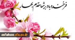 سال نو مبارک 2