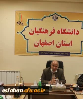 تشکیل شورای مدیریت دانشگاه در خصوص حضوری شدن کلاس های آموزشی دانشجویان دانشگاه فرهنگیان استان اصفهان 2