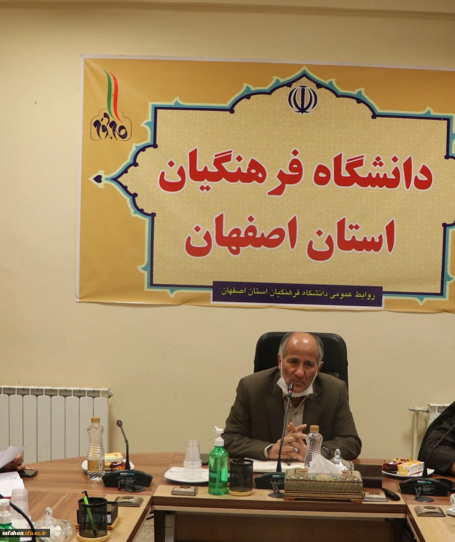 تشکیل شورای مدیریت دانشگاه در خصوص حضوری شدن کلاس های آموزشی دانشجویان دانشگاه فرهنگیان استان اصفهان 2