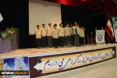 شروع آموزش  حضوری دانشجویان  و مراسم استقبال از آنان در دانشگاه فرهنگیان استان اصفهان