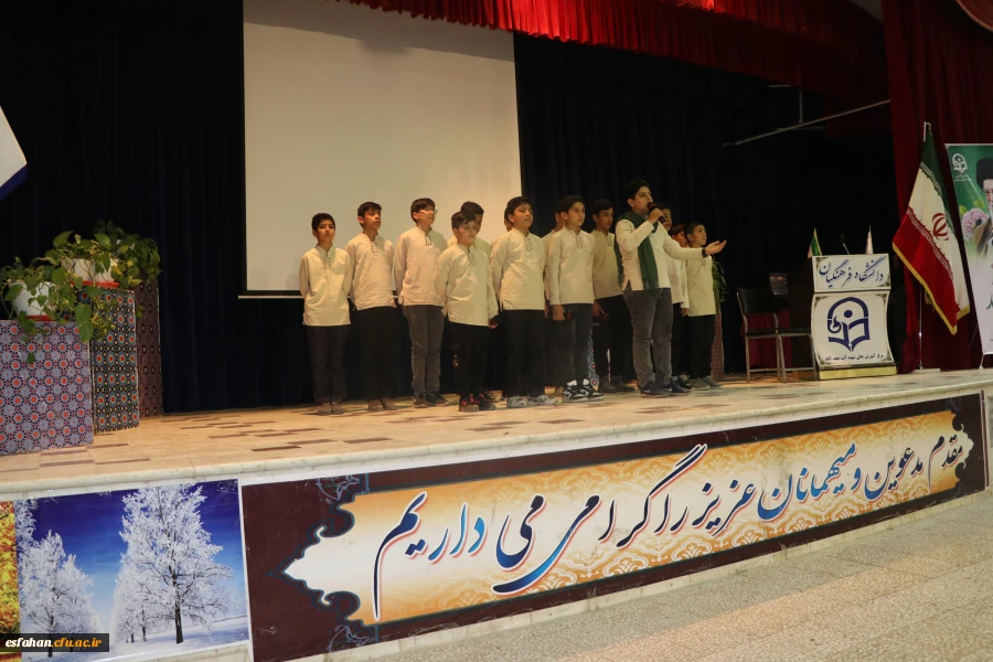 شروع آموزش  حضوری دانشجویان  و مراسم استقبال از آنان در دانشگاه فرهنگیان استان اصفهان 2