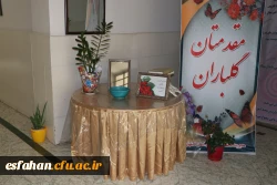 شروع آموزش  حضوری دانشجویان  و مراسم استقبال از آنان در دانشگاه فرهنگیان استان اصفهان 18