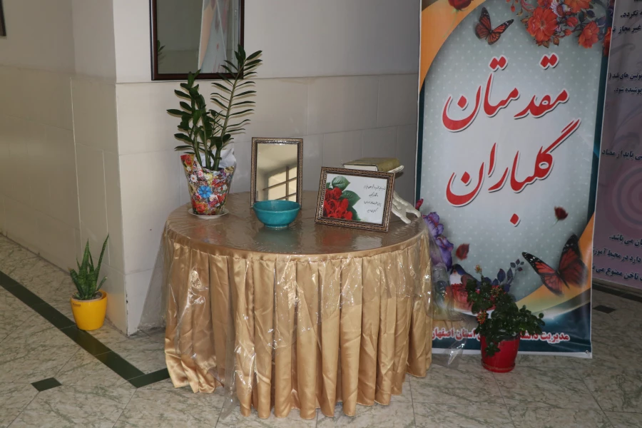 شروع آموزش  حضوری دانشجویان  و مراسم استقبال از آنان در دانشگاه فرهنگیان استان اصفهان 18