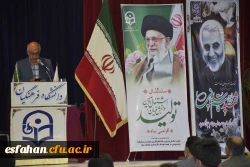 مراسم استقبال از دانشجویان ورودی 1400 مرکز شهیدآیت نجف آباد 4