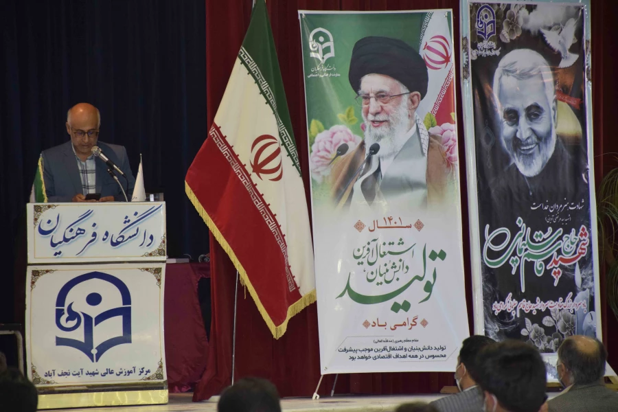 مراسم استقبال از دانشجویان ورودی 1400 مرکز شهیدآیت نجف آباد 4