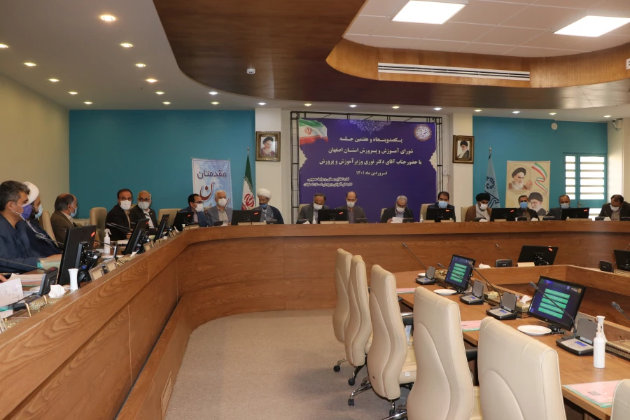 حضور دکتر آقاحسینی در یکصدو پنجاه و هفتمین شورای آموزش و پرورش استان اصفهان 3