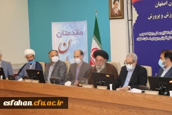 حضور دکتر آقاحسینی در یکصدو پنجاه و هفتمین شورای آموزش و پرورش استان اصفهان 12