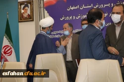 حضور دکتر آقاحسینی در یکصدو پنجاه و هفتمین شورای آموزش و پرورش استان اصفهان 13