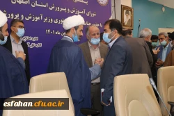 حضور دکتر آقاحسینی در یکصدو پنجاه و هفتمین شورای آموزش و پرورش استان اصفهان 17