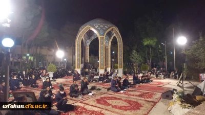 مراسم احیای شب های قدر در جوار مزار شهدای گمنام پردیس شهید باهنر اصفهان