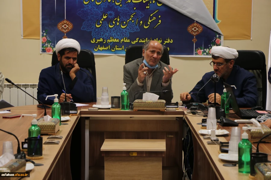 نشست صمیمی فعالین دانشجویی،تشکل ها،هیأت های مذهبی،کانون های فرهنگی و انجمن های علمی دانشگاه فرهنگیان استان اصفهان 2