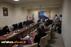 نشست صمیمی فعالین دانشجویی،تشکل ها،هیأت های مذهبی،کانون های فرهنگی و انجمن های علمی دانشگاه فرهنگیان استان اصفهان 3