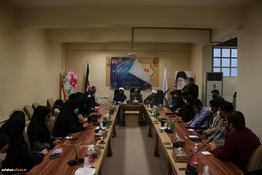 نشست صمیمی فعالین دانشجویی،تشکل ها،هیأت های مذهبی،کانون های فرهنگی و انجمن های علمی دانشگاه فرهنگیان استان اصفهان 8