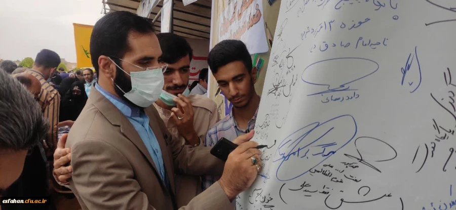 حضور دانشجویان دانشگاه فرهنگیان در هسته بین الملل دانشجویی  استان اصفهان  2