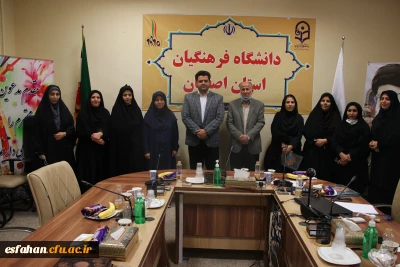 تشکیل جلسه  کارشناس مسئولان و کارشناسان آموزش  دانشگاه فرهنگیان استان اصفهان  
