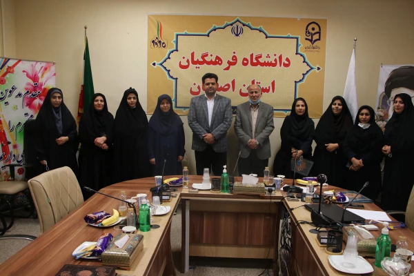 تشکیل جلسه  کارشناس مسئولان و کارشناسان آموزش  دانشگاه فرهنگیان استان اصفهان   2