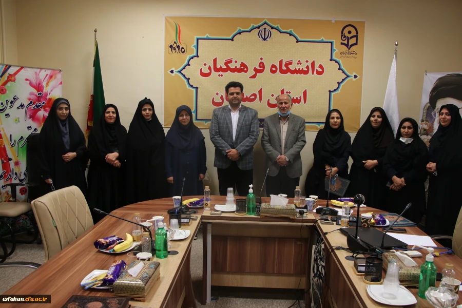 تشکیل جلسه  کارشناس مسئولان و کارشناسان آموزش  دانشگاه فرهنگیان استان اصفهان   2