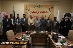 تشکیل جلسه  کارشناس مسئولان و کارشناسان آموزش  دانشگاه فرهنگیان استان اصفهان   3