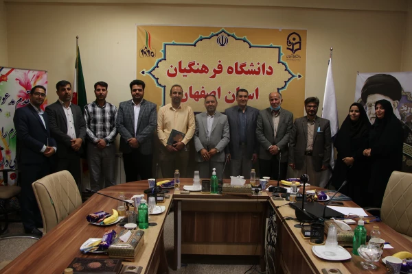 تشکیل جلسه  کارشناس مسئولان و کارشناسان آموزش  دانشگاه فرهنگیان استان اصفهان   3