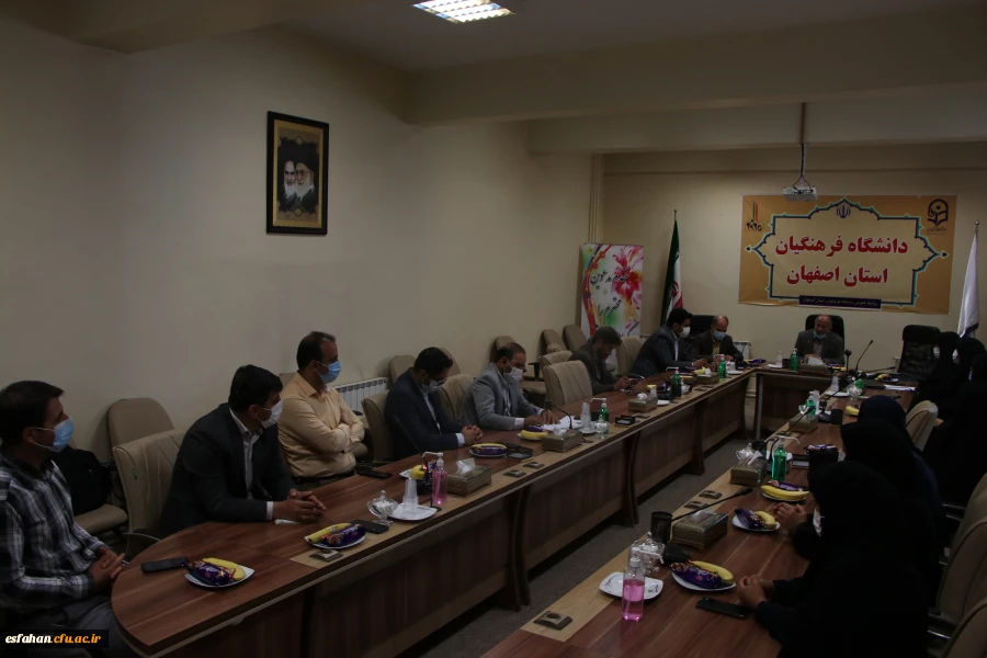 تشکیل جلسه  کارشناس مسئولان و کارشناسان آموزش  دانشگاه فرهنگیان استان اصفهان   4