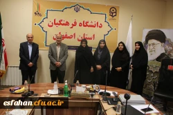 تشکیل جلسه  معاونین آموزشی  دانشگاه فرهنگیان استان اصفهان  2