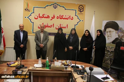 تشکیل جلسه  معاونین آموزشی  دانشگاه فرهنگیان استان اصفهان 