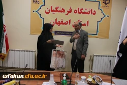 تشکیل جلسه  معاونین آموزشی  دانشگاه فرهنگیان استان اصفهان  3