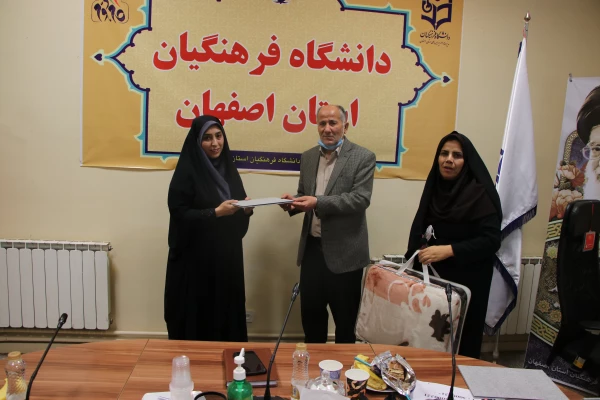 تشکیل جلسه  معاونین آموزشی  دانشگاه فرهنگیان استان اصفهان  4