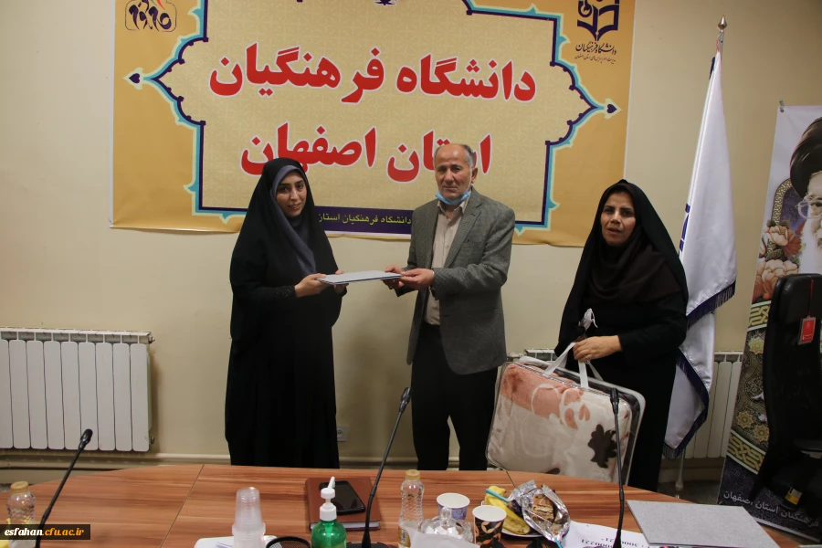 تشکیل جلسه  معاونین آموزشی  دانشگاه فرهنگیان استان اصفهان  4