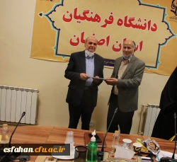 تشکیل جلسه  معاونین آموزشی  دانشگاه فرهنگیان استان اصفهان  5