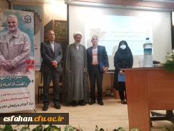 تقدیر از سرکارخانم دکتر فیروزه علویان و جناب آقای دکتر محسن علوی در همایش کشوری دهه ی سرآمدی آموزش استان مازندران 2