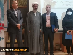 تقدیر از سرکارخانم دکتر فیروزه علویان و جناب آقای دکتر محسن علوی در همایش کشوری دهه ی سرآمدی آموزش استان مازندران 3