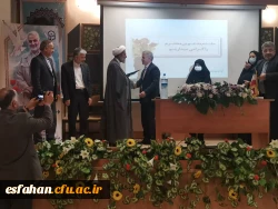 تقدیر از سرکارخانم دکتر فیروزه علویان و جناب آقای دکتر محسن علوی در همایش کشوری دهه ی سرآمدی آموزش استان مازندران 4