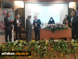 تقدیر از سرکارخانم دکتر فیروزه علویان و جناب آقای دکتر محسن علوی در همایش کشوری دهه ی سرآمدی آموزش استان مازندران 5