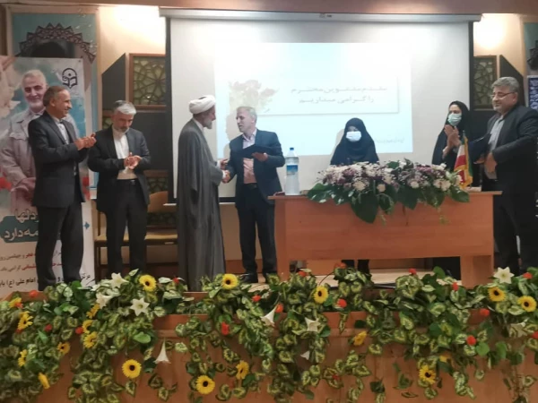 تقدیر از سرکارخانم دکتر فیروزه علویان و جناب آقای دکتر محسن علوی در همایش کشوری دهه ی سرآمدی آموزش استان مازندران 5