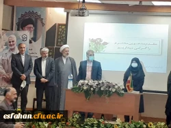 تقدیر از سرکارخانم دکتر فیروزه علویان و جناب آقای دکتر محسن علوی در همایش کشوری دهه ی سرآمدی آموزش استان مازندران 7