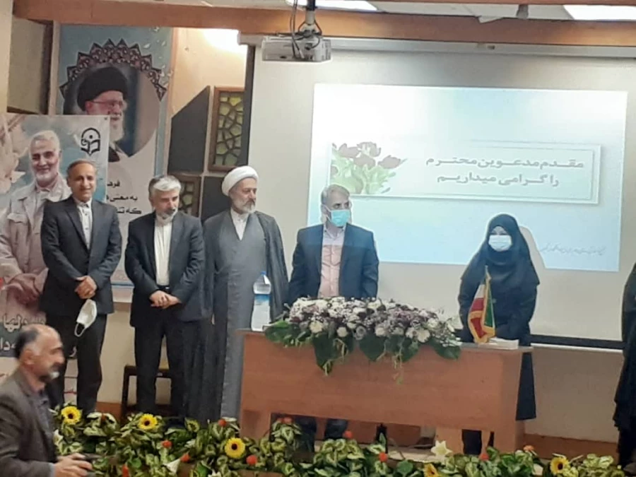 تقدیر از سرکارخانم دکتر فیروزه علویان و جناب آقای دکتر محسن علوی در همایش کشوری دهه ی سرآمدی آموزش استان مازندران 7