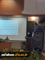 تقدیر از سرکارخانم دکتر فیروزه علویان و جناب آقای دکتر محسن علوی در همایش کشوری دهه ی سرآمدی آموزش استان مازندران 9