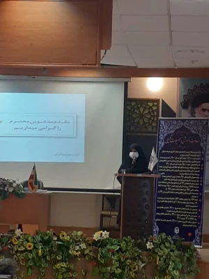 تقدیر از سرکارخانم دکتر فیروزه علویان و جناب آقای دکتر محسن علوی در همایش کشوری دهه ی سرآمدی آموزش استان مازندران 9