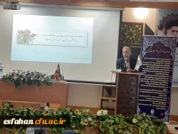 تقدیر از سرکارخانم دکتر فیروزه علویان و جناب آقای دکتر محسن علوی در همایش کشوری دهه ی سرآمدی آموزش استان مازندران 10